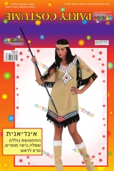 תחפושת אינדיאנית מבוגרים