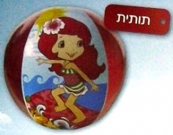 כדור ים "20 – תותית