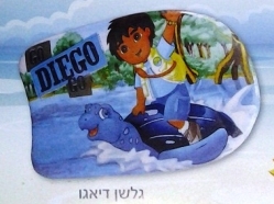 גלשן דיאגו - לימוד שחייה