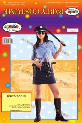 תחפושת שוטרת חצאית