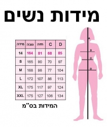 תחפושת שוטרת חצאית