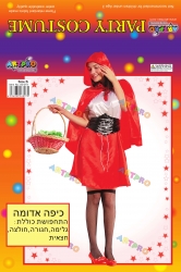 תחפושת כיפה אדומה