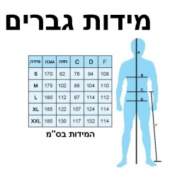 תחפושת סופר הירו