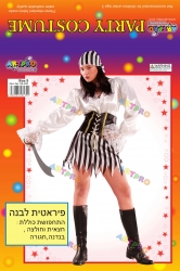 תחפושת פיראטית לבנה