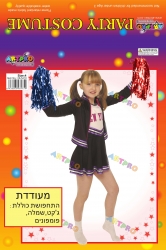 תחפושת מעודדת