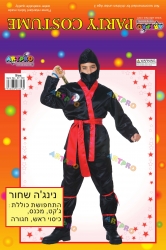 תחפושת נינג'ה שחור