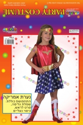 תחפושת נערת אמריקה