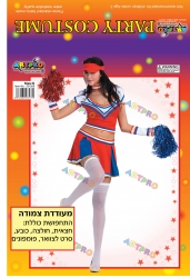 תחפושת מעודדת צמודה