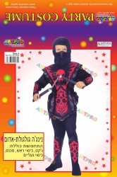 תחפושת נינג'ה גולגולת אדום