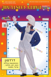 תחפושת דרדסון