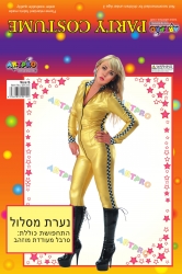 תחפושת נערת מסלול