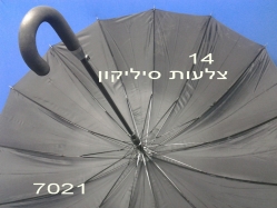מטרייה שחורה ארוכה 556B ידית סבא ספוג 14 צלעות סיליקון