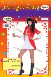 תחפושת פיראטית הקריביים - אדומה