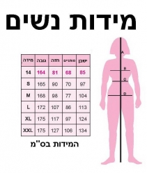 תחפושת פיראטית הקריביים - אדומה