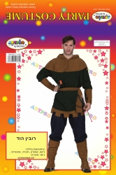 תחפושת רובין הוד