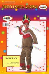 תחפושת צ'יף אינדיאני