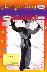 תחפושת ג'וקר