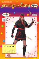 תחפושת נערת הנינג'ה