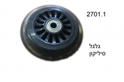 גלגל סיליקון לבימבה כיף