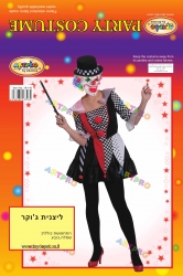 תחפושת ליצנית ג'וקר