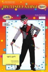 תחפושת ליצן ג'וקר