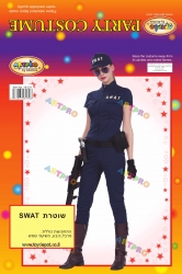 תחפושת שוטרת SWAT