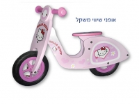 אופני שיווי משקל ווספה - הלו קיטי