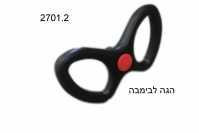 הגה לבימבה כיף